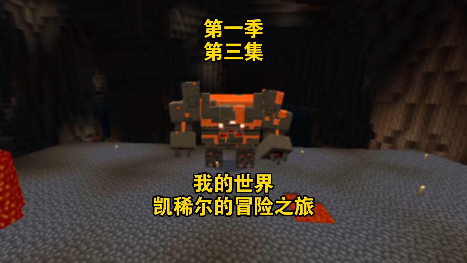 矿洞之旅苹果版ios破解版游戏大全内购破解无限版-第2张图片-太平洋在线下载