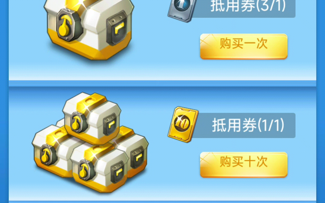 关于全民抽奖小游戏手机版下载的信息-第2张图片-太平洋在线下载