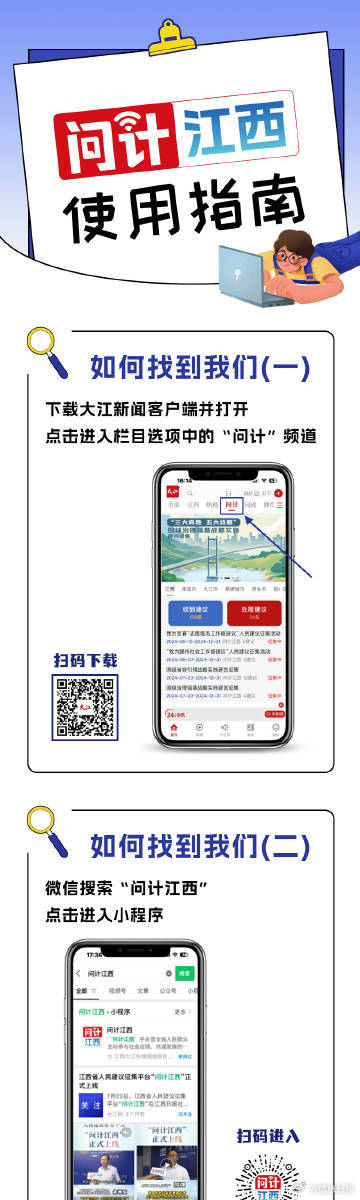 请您更新客户端版本客户端怎么升级到最新版本-第1张图片-太平洋在线下载