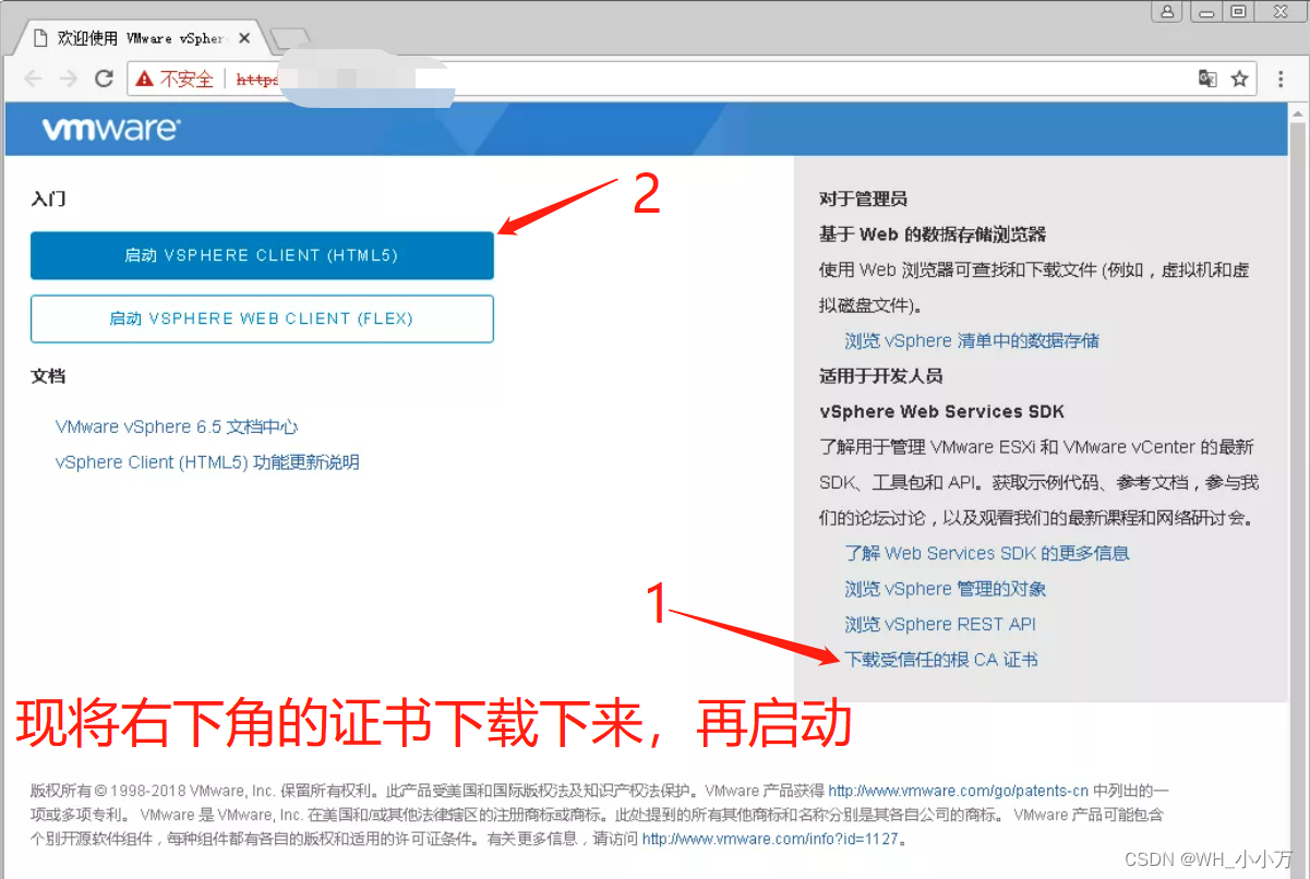 vcenter客户端怎么登录vcenter证书过期无法登陆