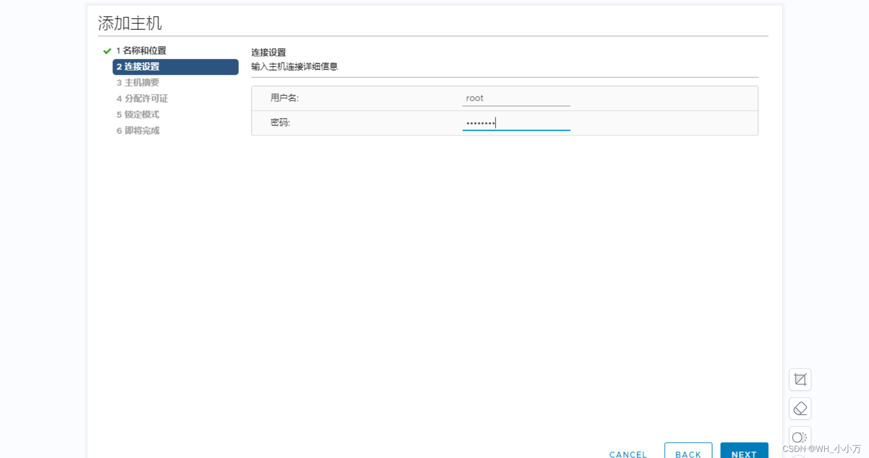 vcenter客户端怎么登录vcenter证书过期无法登陆-第2张图片-太平洋在线下载