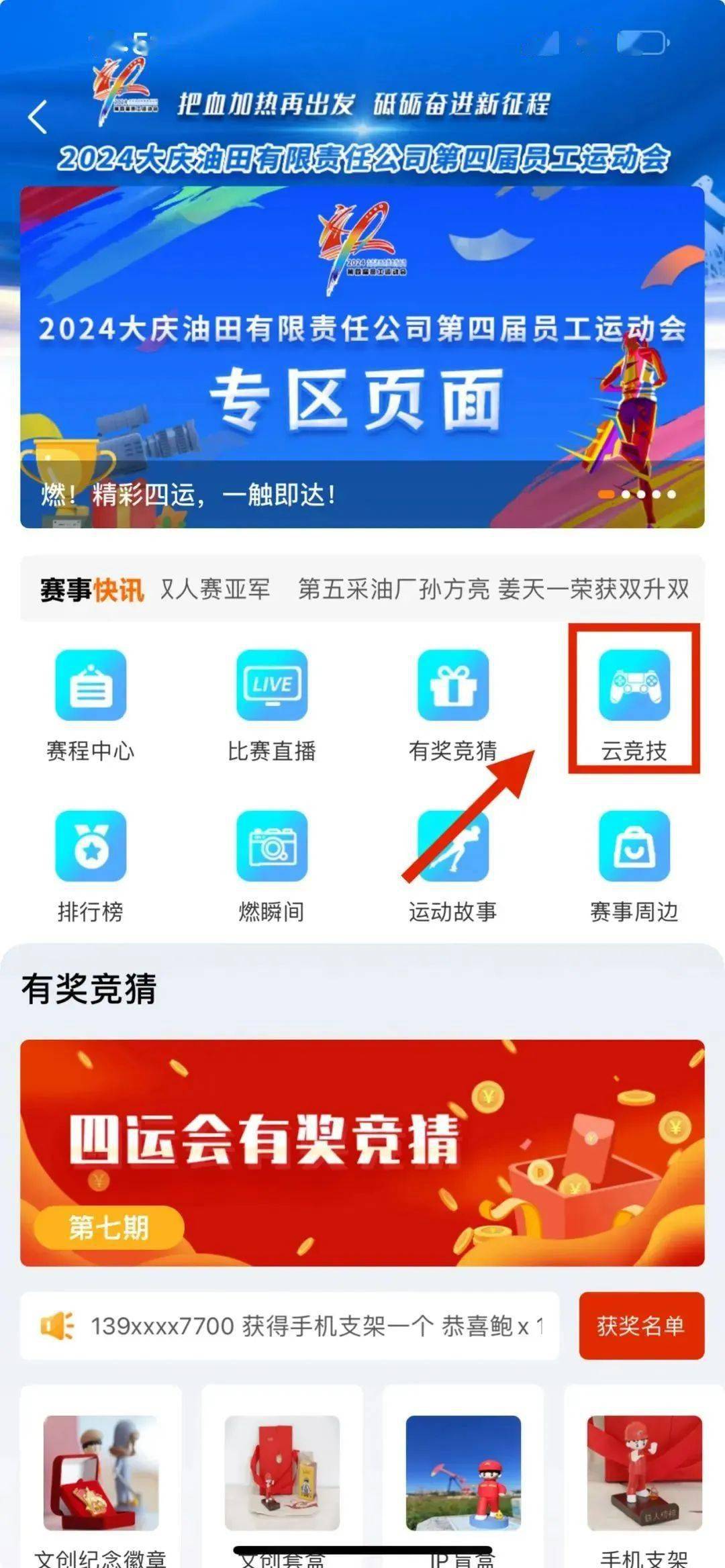 围棋软件推荐苹果版围棋入门app哪个好