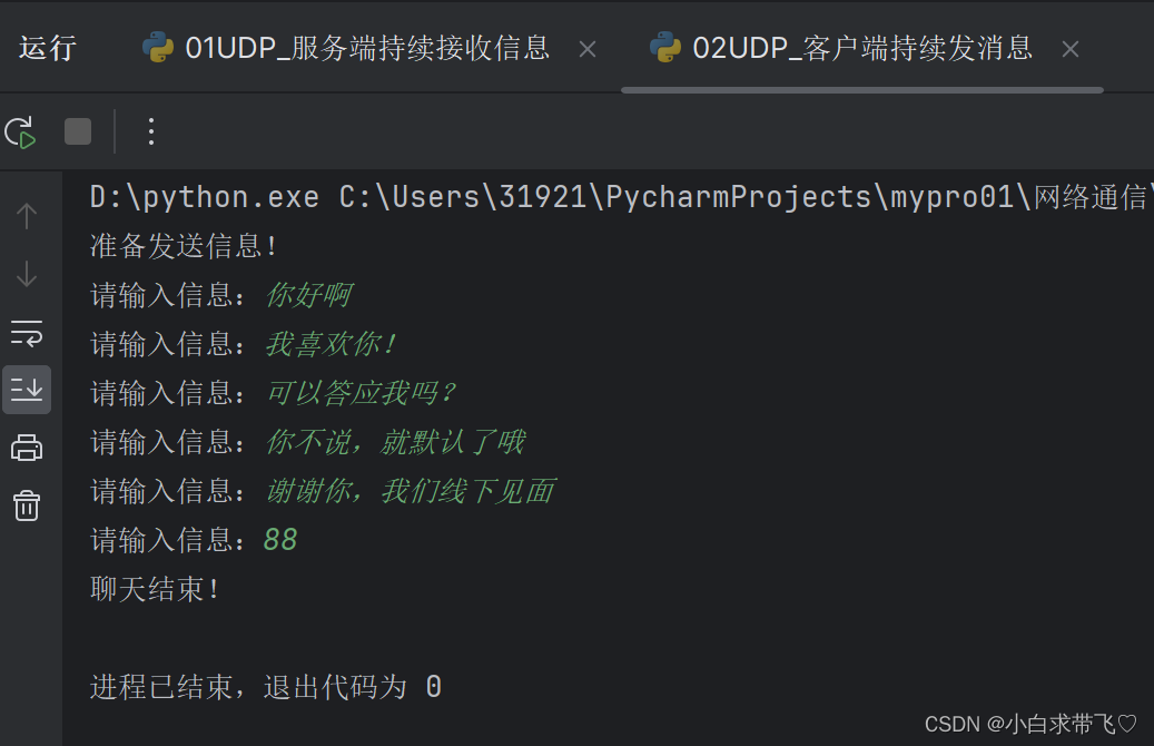 udp服务端向客户端服务器udp端口关闭有什么影响-第2张图片-太平洋在线下载