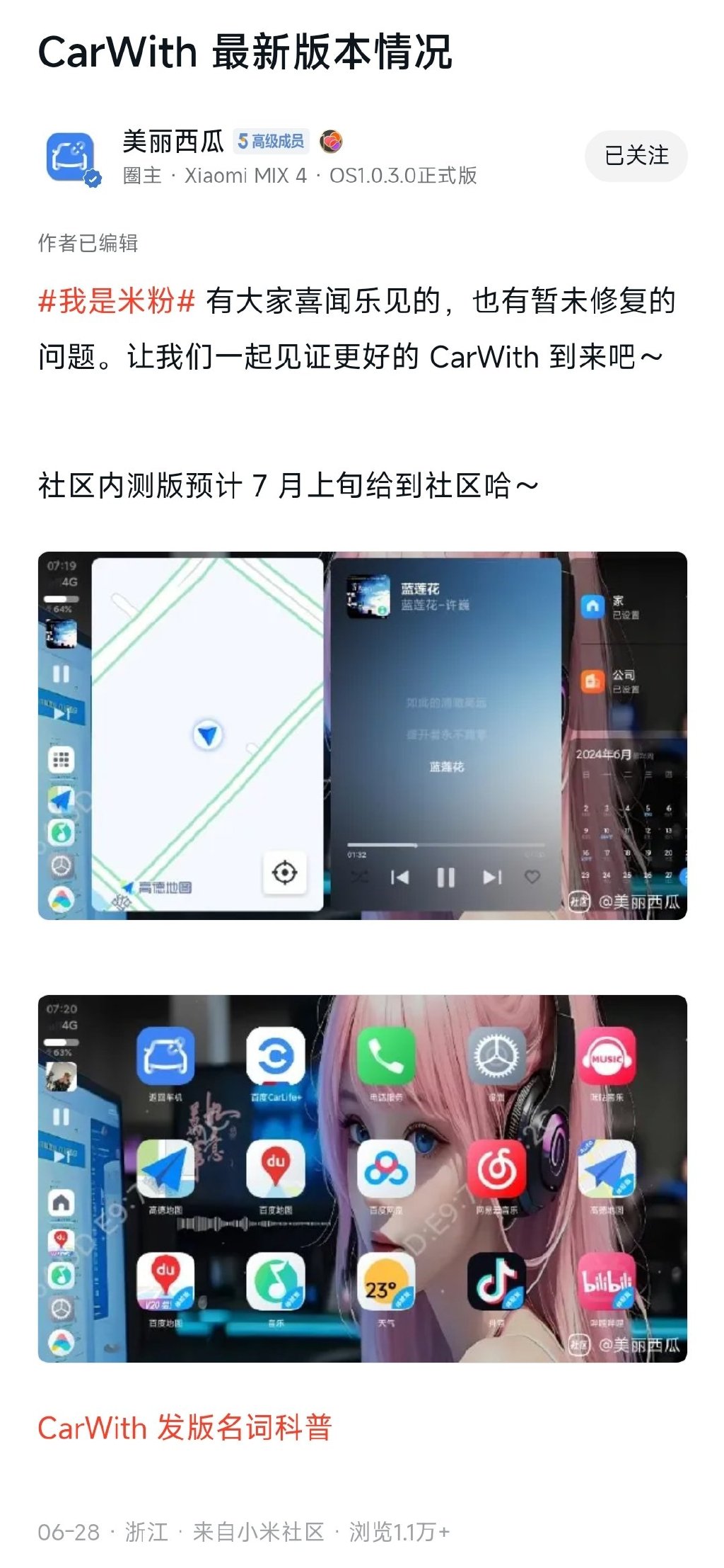 苹果手机开发版app如何自学开发app软件