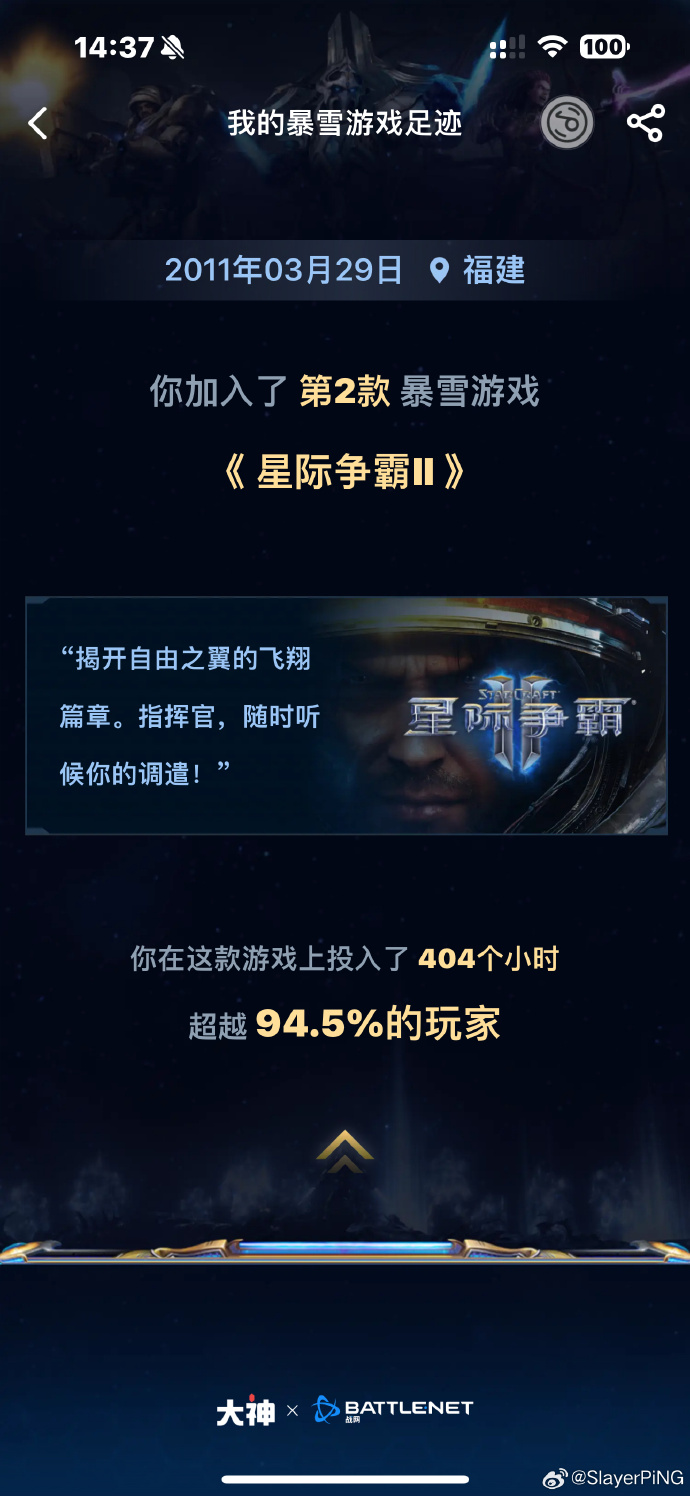 台服没有tft客户端fgo台服客户端下载最新-第2张图片-太平洋在线下载