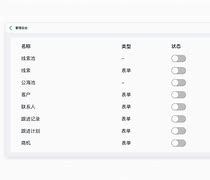 ccboot客户端连接超时securecrt连接超时怎么解决-第1张图片-太平洋在线下载