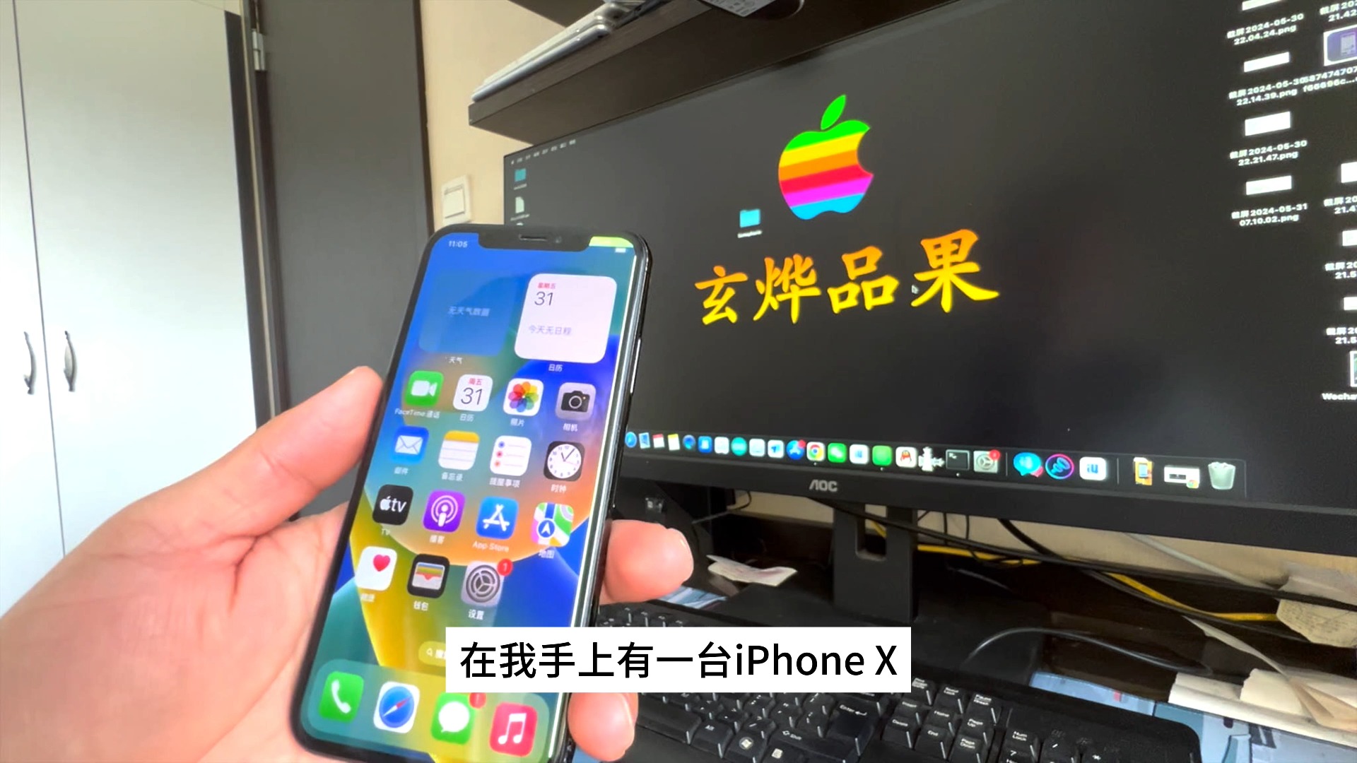 苹果11.3破解版ios13系统安装包下载