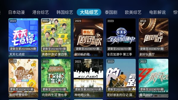 苹果版酷8影视酷8影视苹果版下载