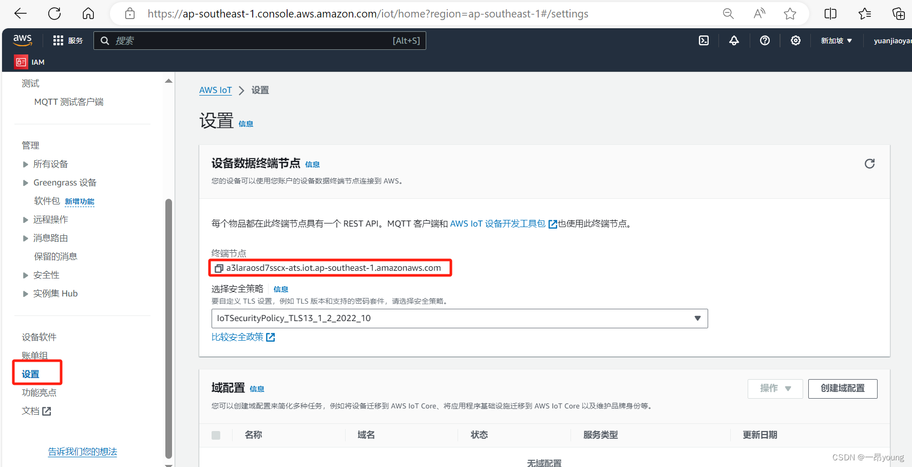操作linux的客户端linux安装svn客户端-第2张图片-太平洋在线下载