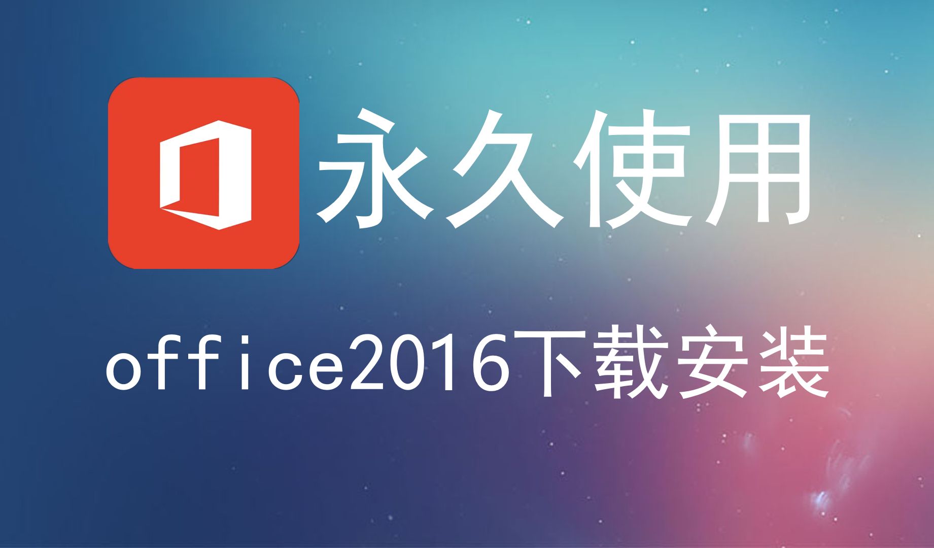 金山office手机安卓版wpsoffice安卓版apk官方下载