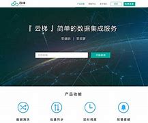 安卓版丛云梯云梯加速器官方版-第2张图片-太平洋在线下载