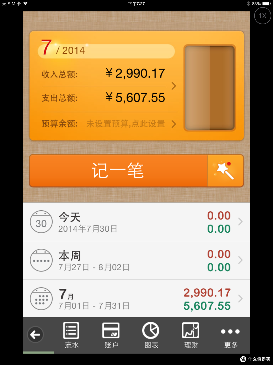 08vip手机版08vip电脑登录