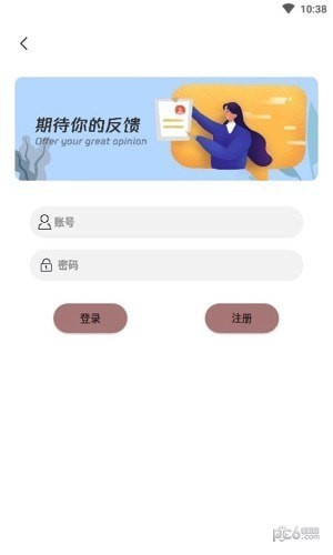 手机版工具手机一键刷系统-第2张图片-太平洋在线下载