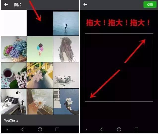 qq怎么透明头像手机版透明头像无色透明化图片-第2张图片-太平洋在线下载