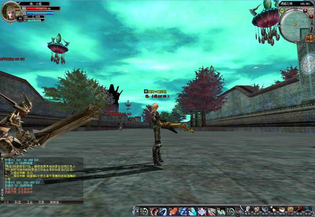 安卓版绝对女神女神降临的升天塔安卓版-第2张图片-太平洋在线下载 安卓版绝对女神女神降临的升天塔安卓版-第2张图片-太平洋在线下载