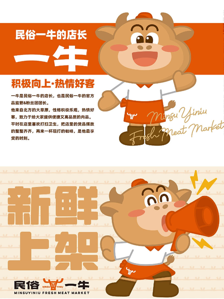 免费的牛牛客户端魔域牛牛客户端下载安全-第2张图片-太平洋在线下载