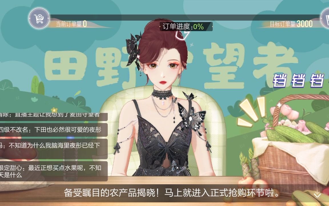 苦瓜直播app苹果版苦瓜直播app二维码分享