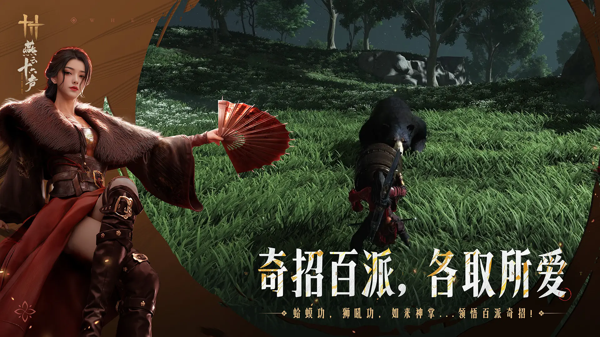 刷机大师安卓版一键root大师-第2张图片-太平洋在线下载