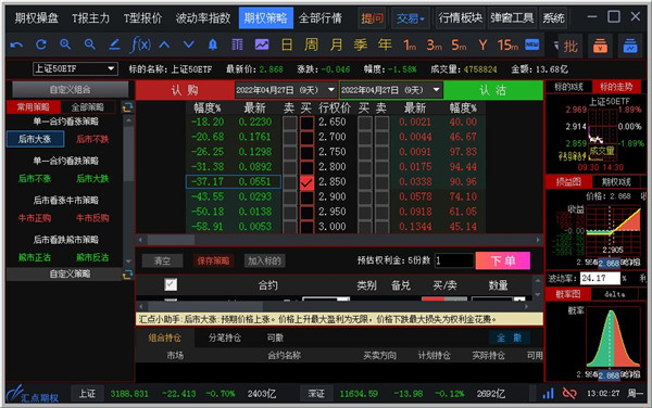 开源证券苹果版开源证券官方网站