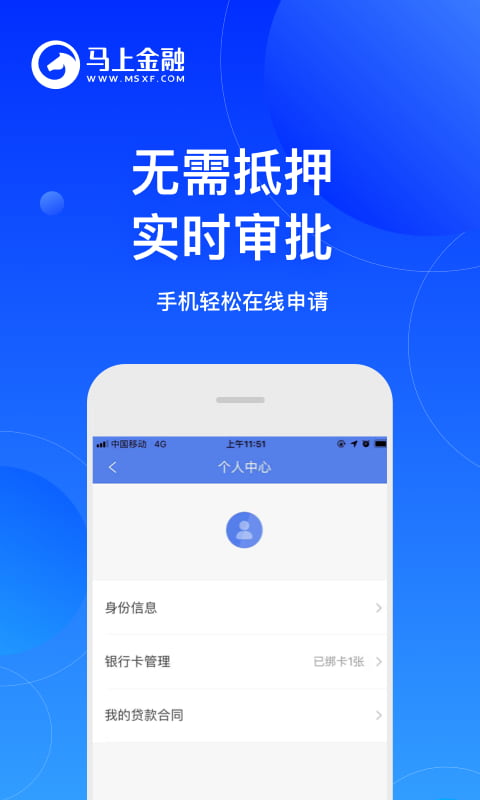 速度借款苹果版下载光速借款苹果版app下载