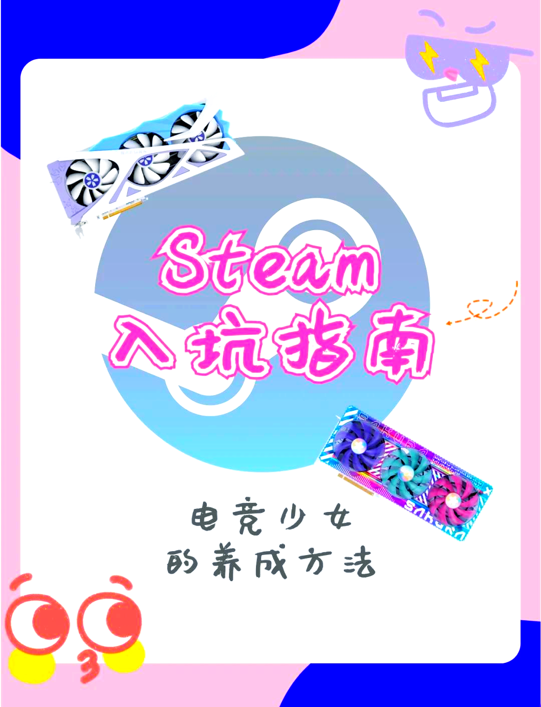 steam手机版如何下载的简单介绍-第2张图片-太平洋在线下载